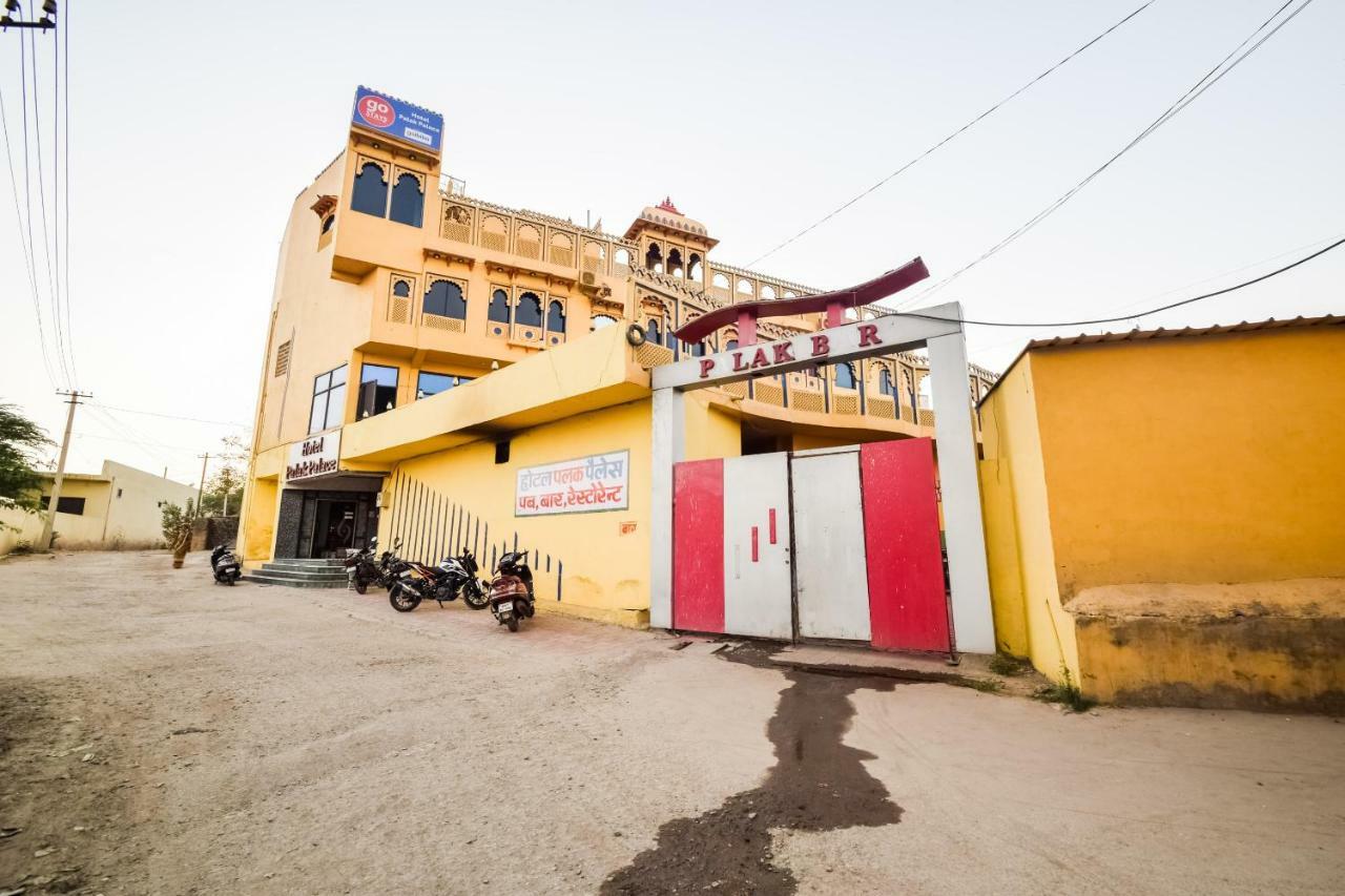 Hotel Palak Palace Udaipur Dış mekan fotoğraf